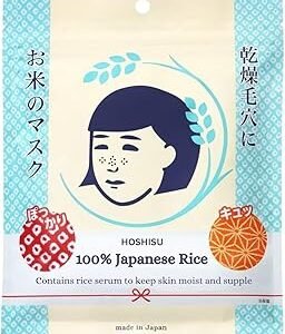Nadeshiko Rice Mask (10 pieces) - Imported from Japan